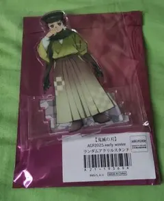 鬼滅の刃AGF2025Early Winterランダムアクリルスタンド竈門炭治郎