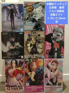 ブルーロック フィギュア 6種セット プライズ まとめ売り - メルカリ