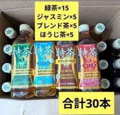 サントリー 伊右衛門 特茶 500ml 緑茶 ジャスミン　ブレンド茶　ほうじ茶のサムネイル