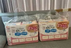 chuchu 母乳パッド 150枚✖️4袋 600枚　未開封