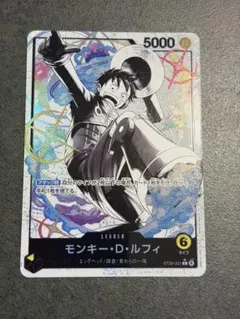 2026年最新】モンキー・D・ルフィ ST29-001の人気アイテム - メルカリ