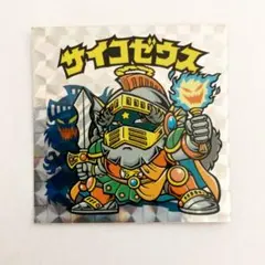 2025年最新】ビックリマン サイコゼウスの人気アイテム - メルカリ