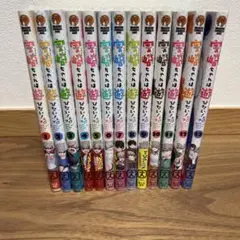 2026年最新】宇崎ちゃんは遊びたい全巻の人気アイテム - メルカリ