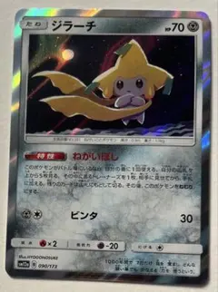 Item thumbnail for item c066ad9b-33d9-4956-b196-368b6e69151e