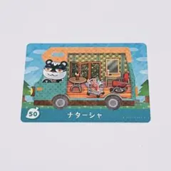 ぱん様 リクエスト 2点 まとめ商品
