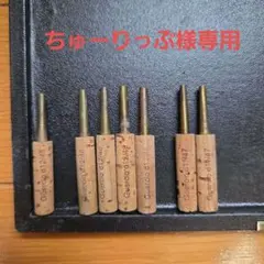 オーボエ 中古リードチューブ (ギュルツィオGuercio) オーボエ 中古リードチューブ (ギュルツィオGuercio) - メルカリ