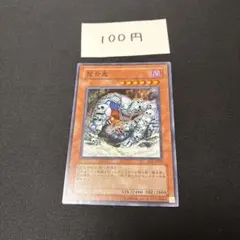 2026年最新】ビギナーズエディション 遊戯王の人気アイテム - メルカリ