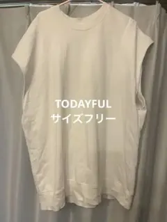 TODAYFUL スリーブレスオーバースウェット　白/ホワイト　フリーサイズ