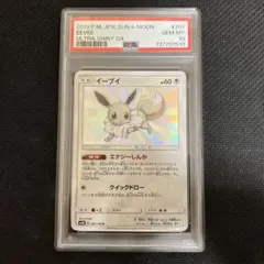 2026年最新】イーブイ 色違い sの人気アイテム - メルカリ