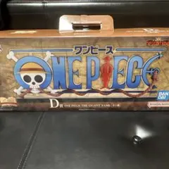 ギガントネーム ワンピース