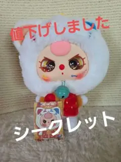 Liila's600% 犬のぬいぐるみ レア青色オイル目 - メルカリ