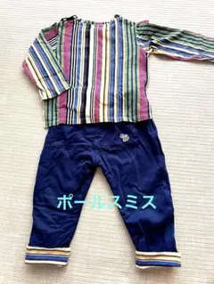 ポールスミス　ロンT &パンツセット　ストライプ　マルチカラー