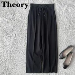 theory ワイドパンツ
