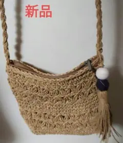 新品 バッグ　編み物デザイン サコッシュ　ポシェット　かごバッグ