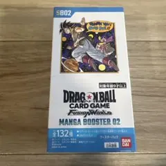 2026年最新】フュージョンワールド MANGA BOOSTER 02の人気アイテム