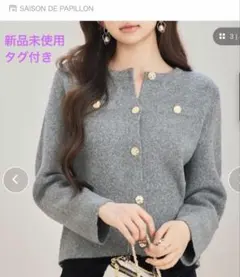 ぬん【まとめ売り歓迎】様 リクエスト 2点 まとめ商品