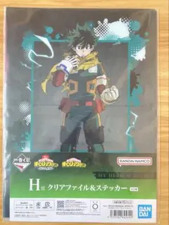 僕のヒーローアカデミア ヒロアカ 緑谷出久 デク 連なる星霜 一番くじ