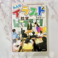 Item thumbnail for item d256b209-7802-434d-9f16-20a262f69af8