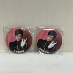 2026年最新】馬場良馬の人気アイテム - メルカリ