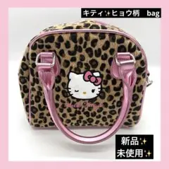ハローキティ　アベイル　限定　2way バック　ピンク　ヒョウ柄　品薄商品　✨