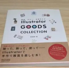 Item thumbnail for item cdfb6129-c253-4467-b113-eee24a43f30d