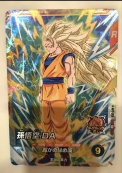 ドラゴンボールスーパーダイバーズ EX4-002 孫悟空DA gdr - メルカリ