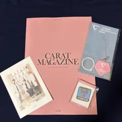 SEVENTEEN CARAT MAGAZINE vol.14 セット