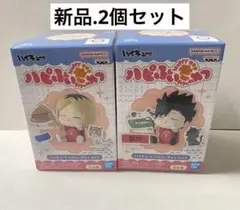 ハイキュー フィギュア ハピふぃぎゅっ vol.2 孤爪研磨 黒尾鉄朗 新品