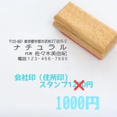 PAMAN様 リクエスト 2点 まとめ商品