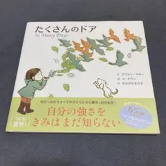 mamimu様 リクエスト 2点 まとめ商品