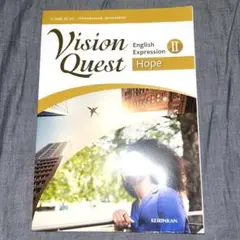 Vision Quest English Expression II Hope