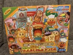 新品未開封！送料無料！アンパンマンのパン工場