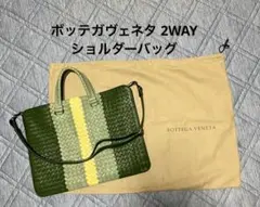 ボッテガヴェネタ イントレチャート 2WAY ビジネスバッグ