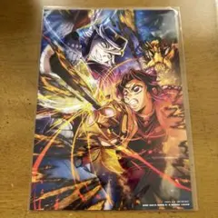 未開封 鬼滅の刃 映画入場者特典　最安値