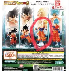 HGドラゴンボール06 GOKU EDITION2　超サイヤ人　孫悟空のサムネイル