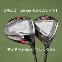 ステルス 3W 5Wセット　ディアマナ　Diamana PD 60 Sのサムネイル