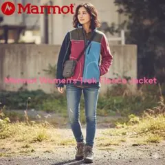 本日発送　マルチカラー　マーモット ウィメンズ トレックフリースジャケット
