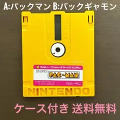 【両面ゲームがお得！】パックマン&バックギャモン ファミコンディスクシステム