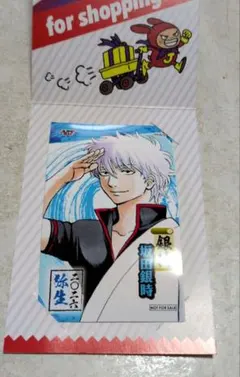 銀魂　銀さん　ジャンプショップ　ミニブロマイド