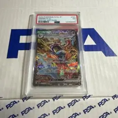 PSA7 ゲッコウガ　EX SAR ポケモンカードゲーム　最安値‼️