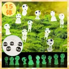 빛나는 코다마 10체＋흑스케 5체 숲의 요정 정령 축광 피규어 야광 화분