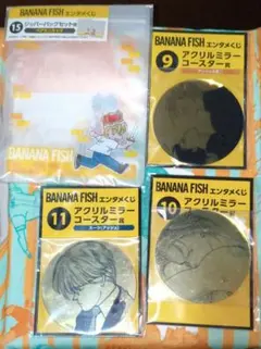 BANANA FISH エンタメくじ アクリルミラーコースター ジッパーバッグ