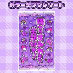 【最安値】iLiFE! プレミアムペンライト 2025年最新】ILIFE ペンライトの人気アイテム - メルカリ