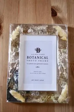 BOTANICAL PHOTO FRAME