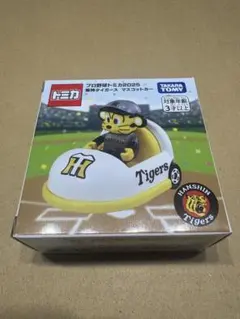 2025年最新】トミカ阪神の人気アイテム - メルカリ