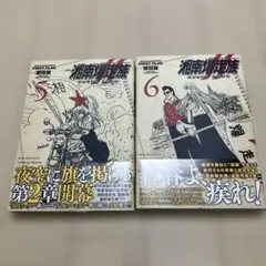 2026年最新】湘南爆走 ファーストフラッグの人気アイテム - メルカリ