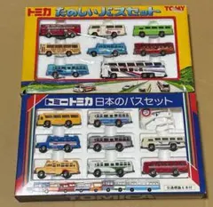 トミカ ロンドンバス 10周年記念 とフォルクスワーゲン コンパチ湘南