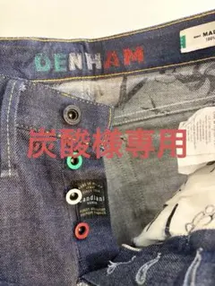 希少✨イタリアカラーDenham デニム Bolt Skinny Fit W28