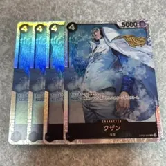 2025年最新】青キジ カードの人気アイテム - メルカリ