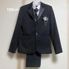 フォーマルスーツ　セット　男児　　　　ブラック150cm
